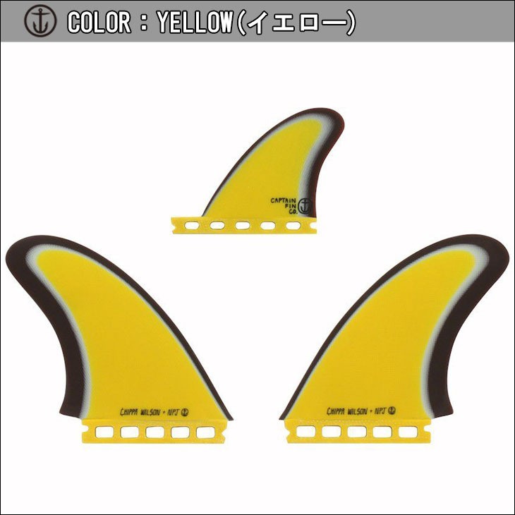 CAPTAIN FIN（キャプテンフィン） フィン CHIPPA WILSON TWIN ESPECIAL