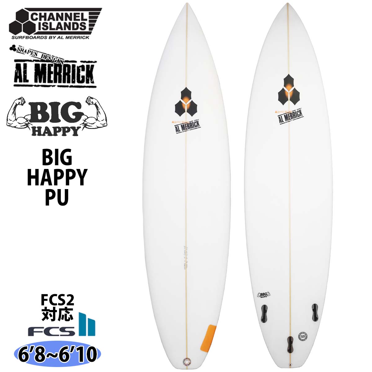 CHANNEL ISLANDS SURFBOARDS（チャネルアイランズサーフボード） 2026