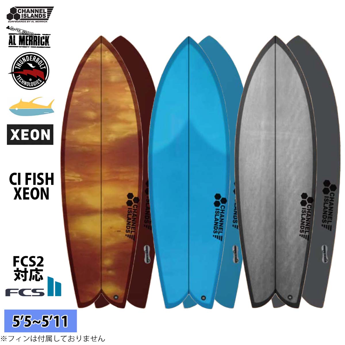 CHANNEL ISLANDS SURFBOARDS（チャネルアイランズサーフボード） 2026