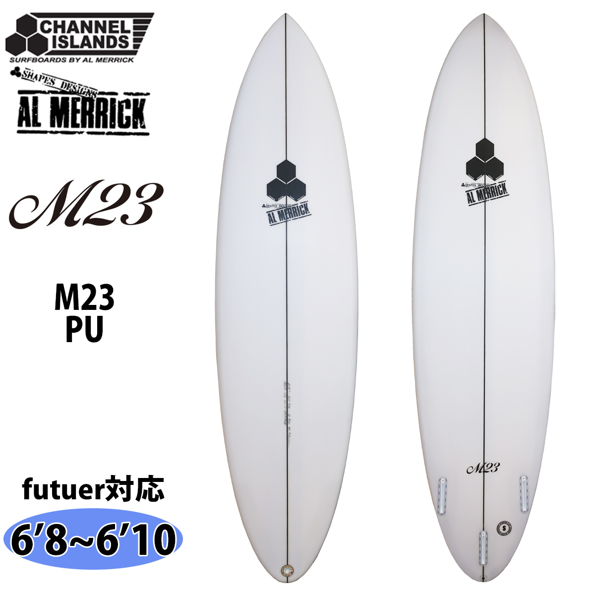 CHANNEL ISLANDS SURFBOARDS（チャネルアイランズサーフボード