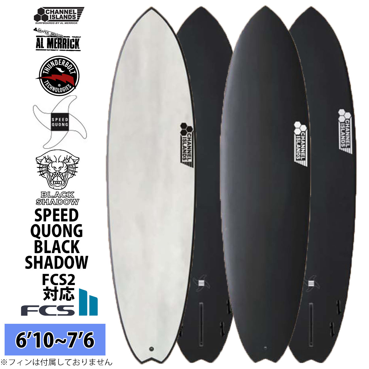 CHANNEL ISLANDS SURFBOARDS（チャネルアイランズサーフボード） 2026