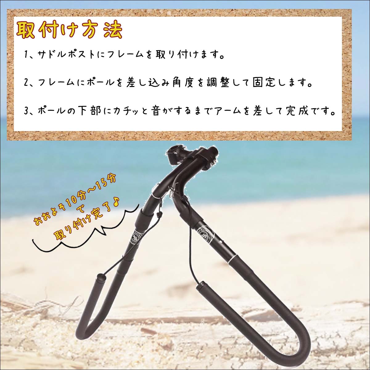 EXTRA 23 CARVER SURF RACKS - The Mini Rack- 自転車サーフラック