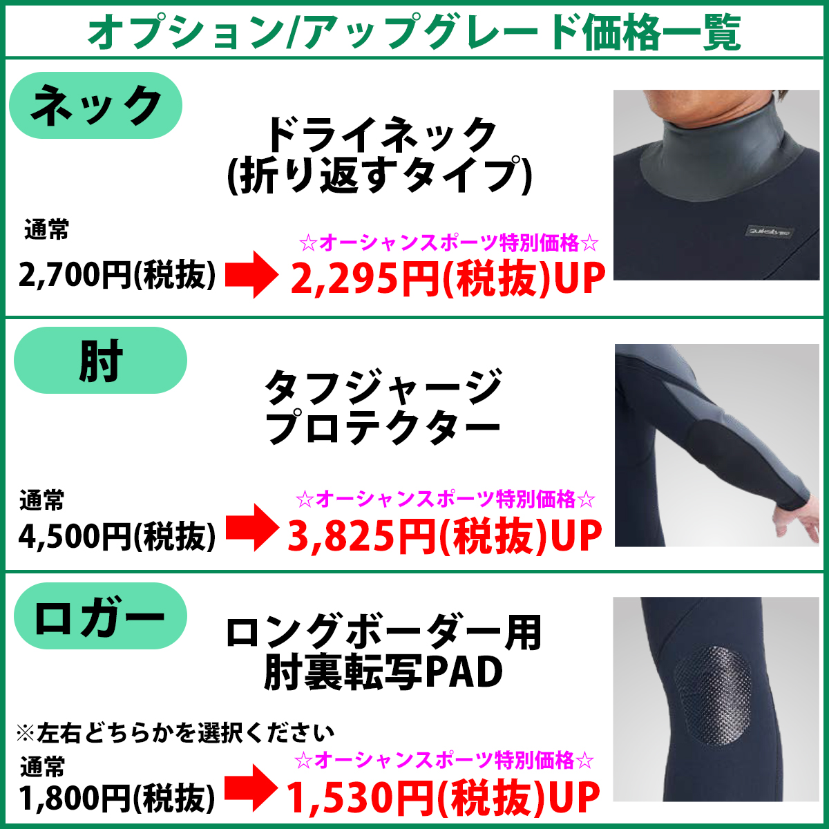 Quiksilver（クイックシルバー） 25 QUIKSILVER ウエットスーツ キッズ