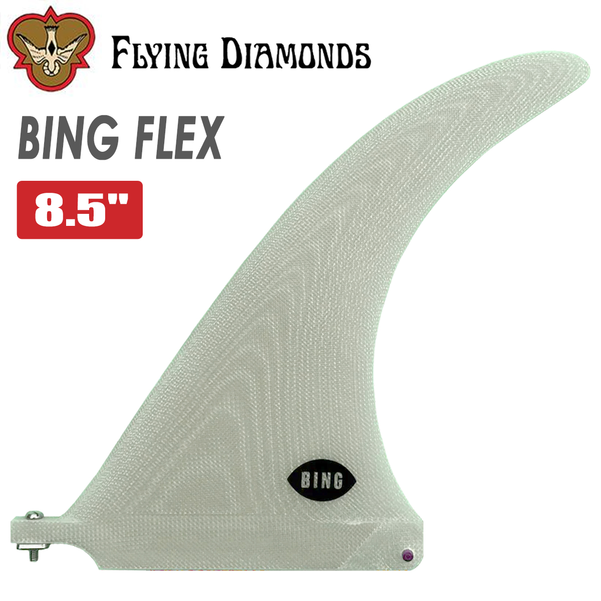 最終価格】RAINBOW FIN HULL FLEX 8.5 8.5 Hull Flex FIN 【Rainbow