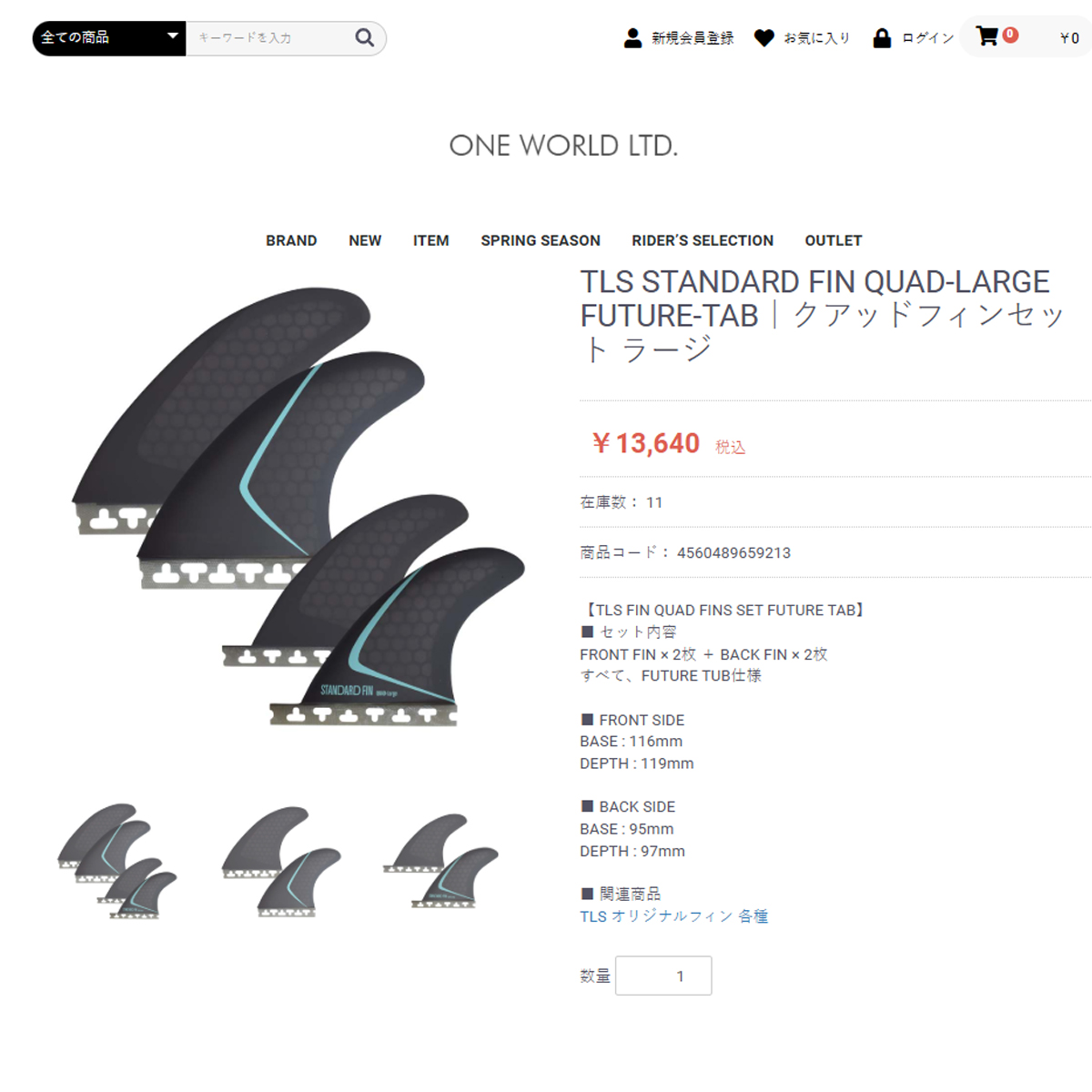 futures.（フューチャー） フィン クアッド TLS FIN TYPE-C QUAD