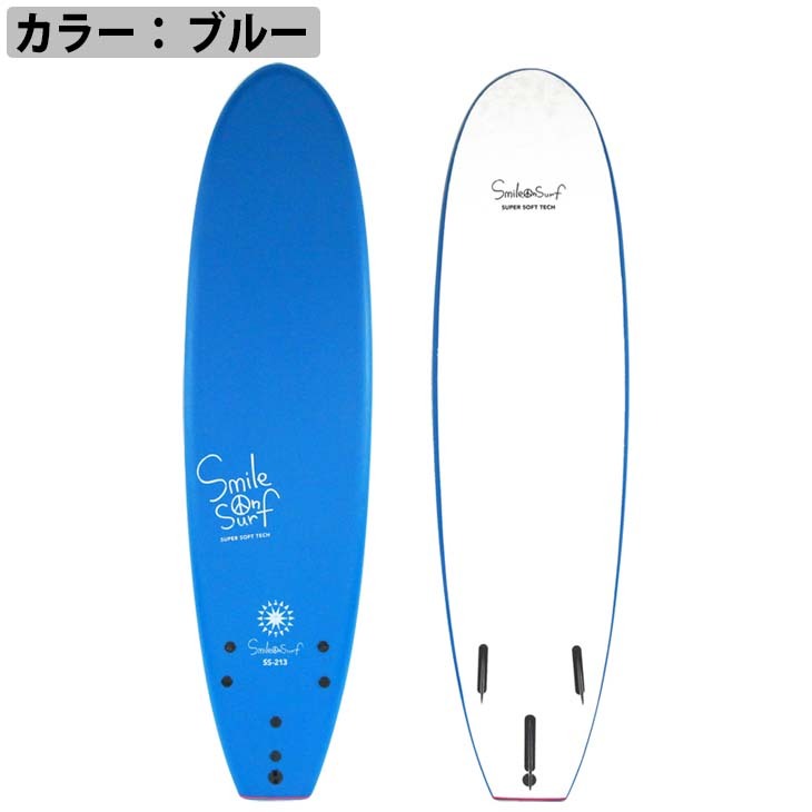 サーフボード ソフトサーフボード サーフィン スマイルオンサーフ