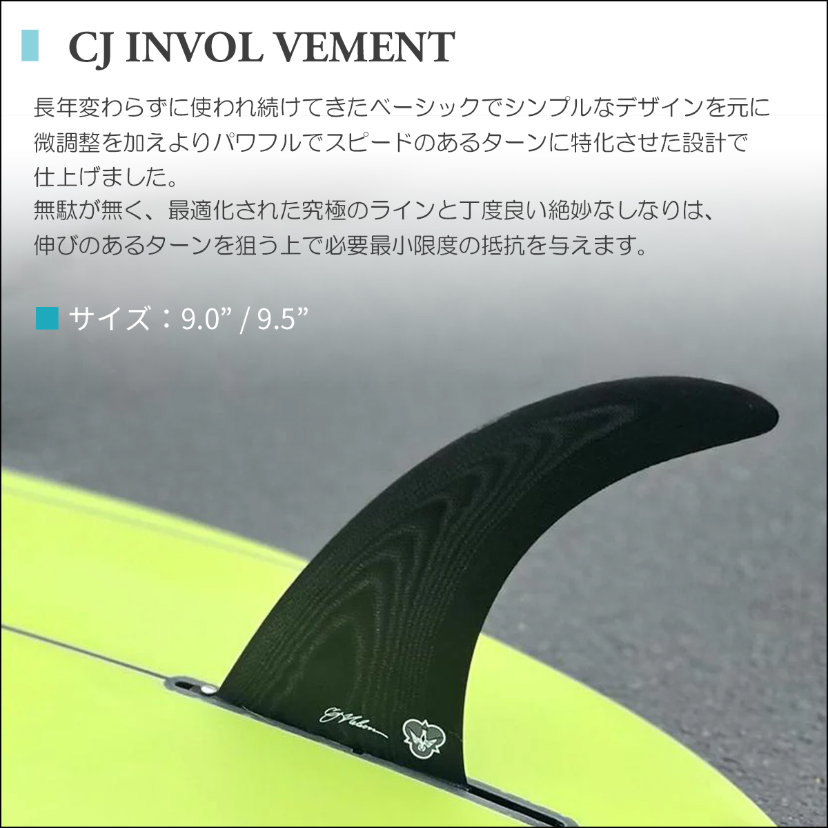 FLYING DIAMONDS フライングダイヤモンド フィン CJ INVOL VEMENT 9.0