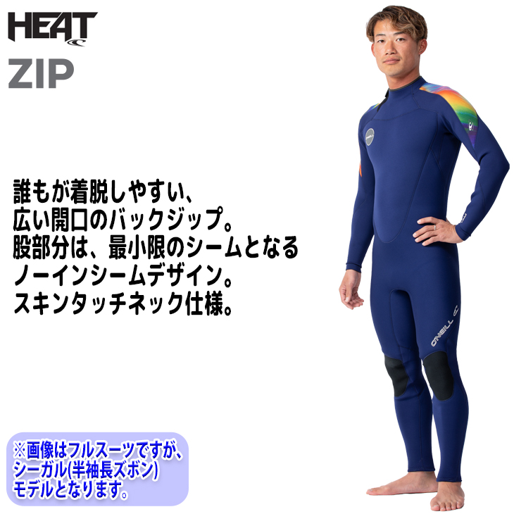 O'NEILL（オニール） 23 O'NEILL シーガル ウェットスーツ バック