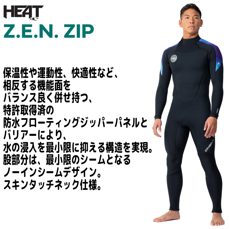 O'NEILL（オニール） 23 O'NEILL フルスーツ ウェットスーツ バック