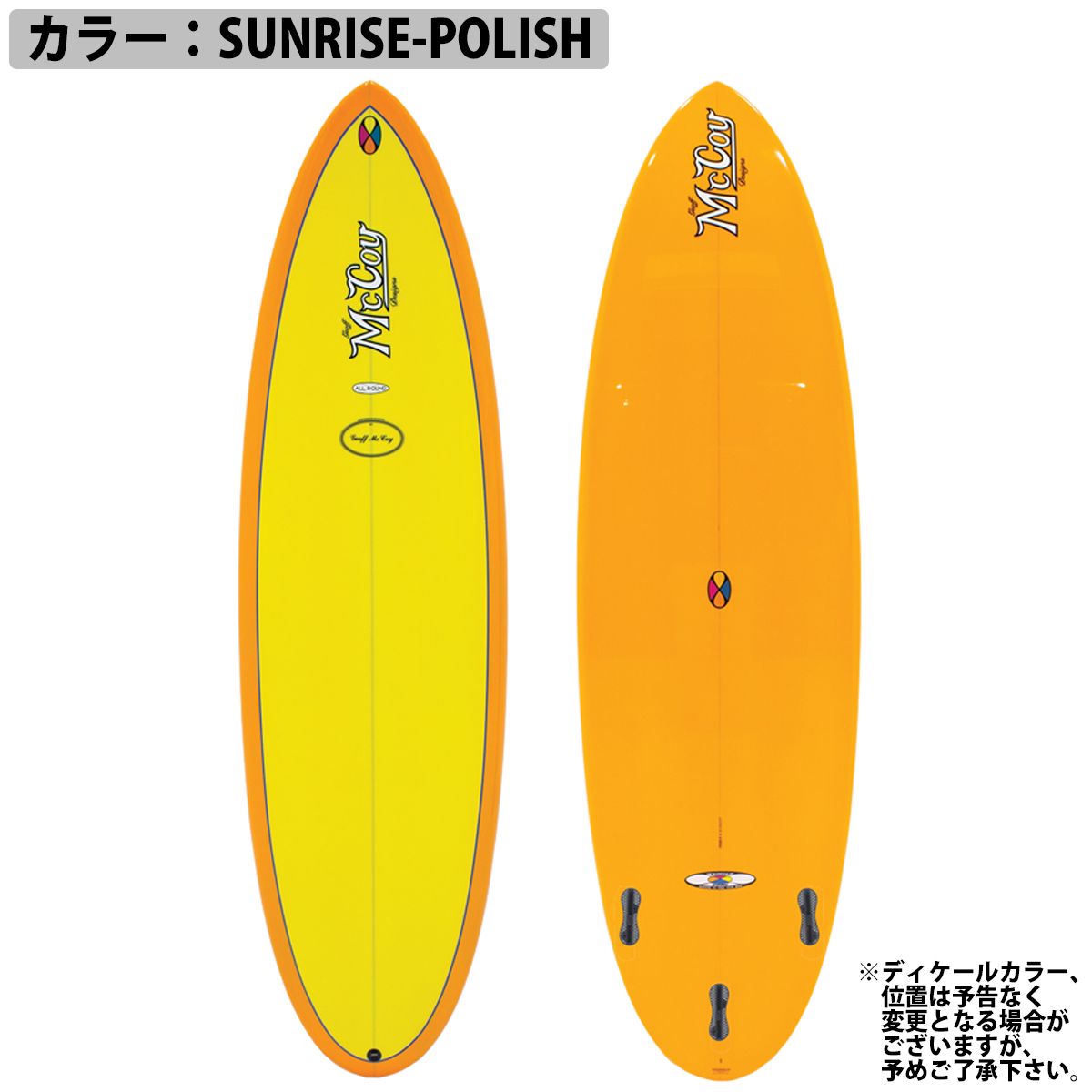 25 McCoy Surfboards マッコイ サーフボード ALL ROUND NUGGET FCS2 XF