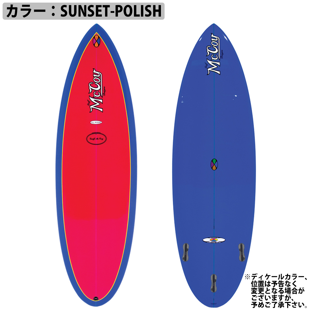 25 McCoy Surfboards マッコイ サーフボード ALL ROUND NUGGET FCS2 XF