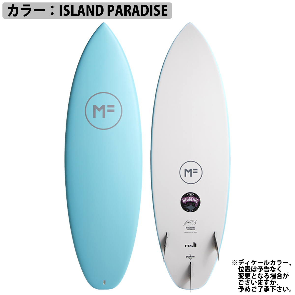 25 ミックファニングソフトボード NEUGENIE EPOXYLAM ニュージニー