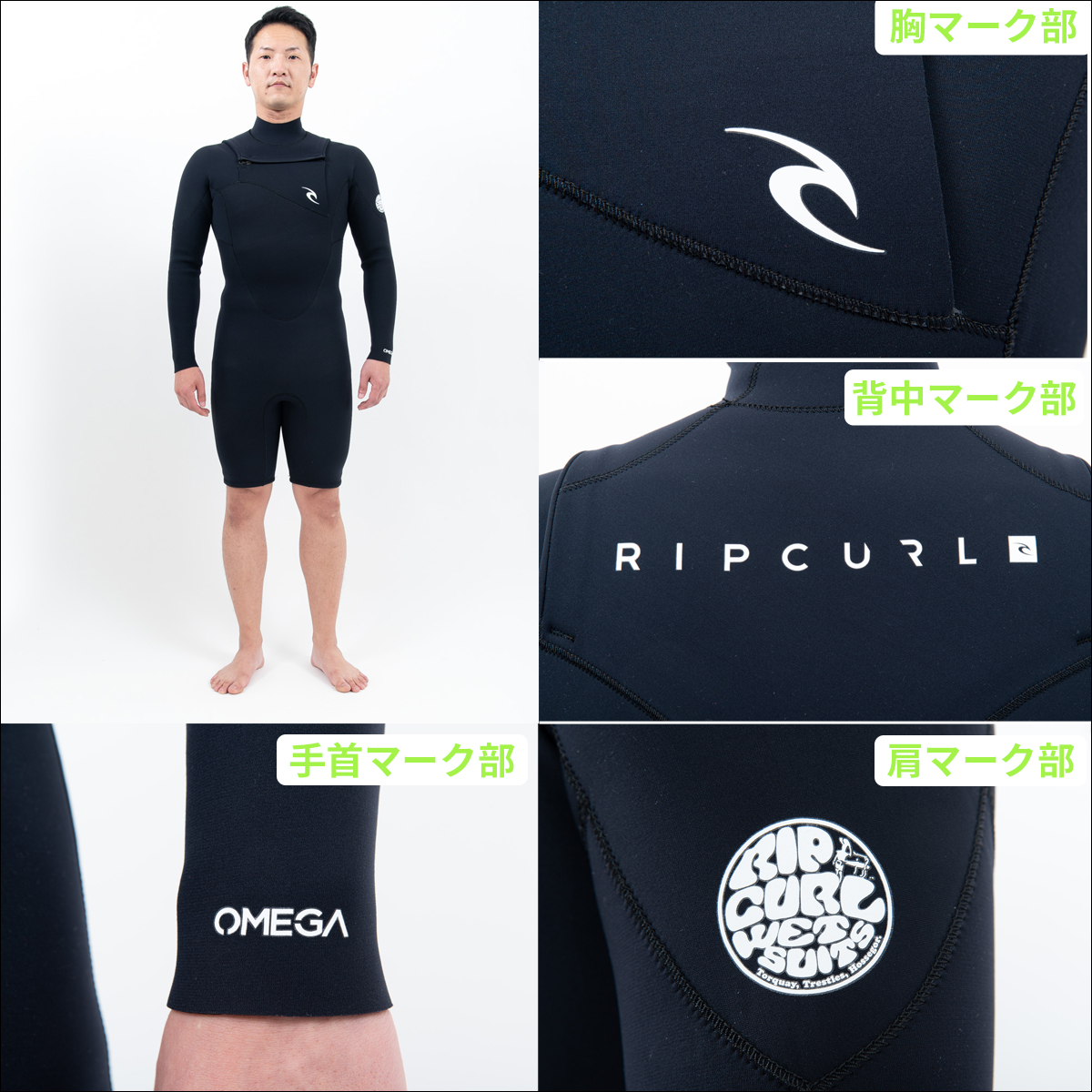 RIP CURL（リップカール） ロンスプ ウェットスーツ ウエットスーツ