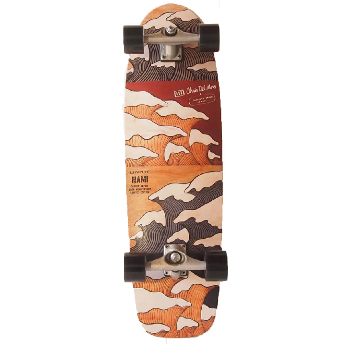carver（カーバー） スケートボード NAMIモデル CX4 34インチ 日本限定