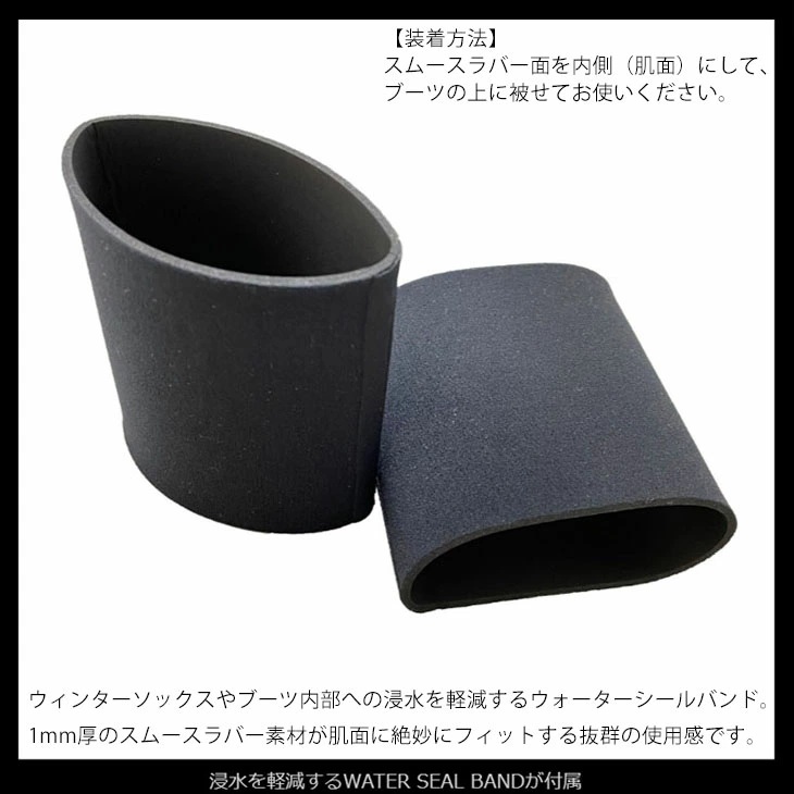 サーフブーツ 25-26 Surf Grip サーフグリップ thermo BLACK plus 5mm