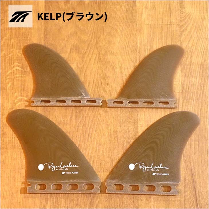 TRUE AMES トゥルーアムス フィン Lovelace Piggyback Quad ライアン