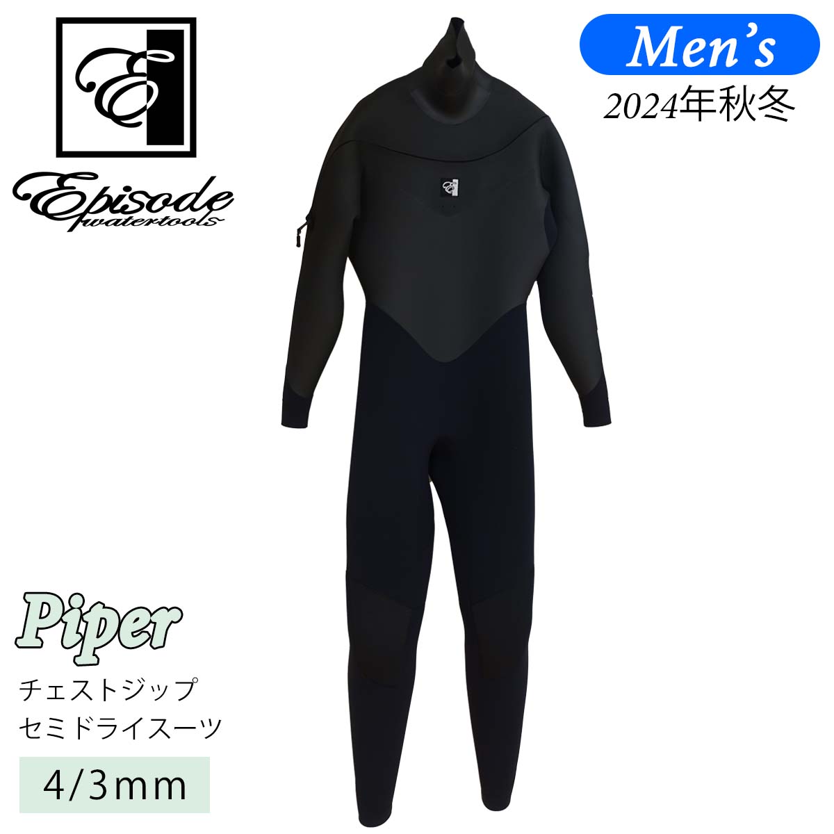 24-25 Episode エピソード セミドライ ウェットスーツ ウエットスーツ