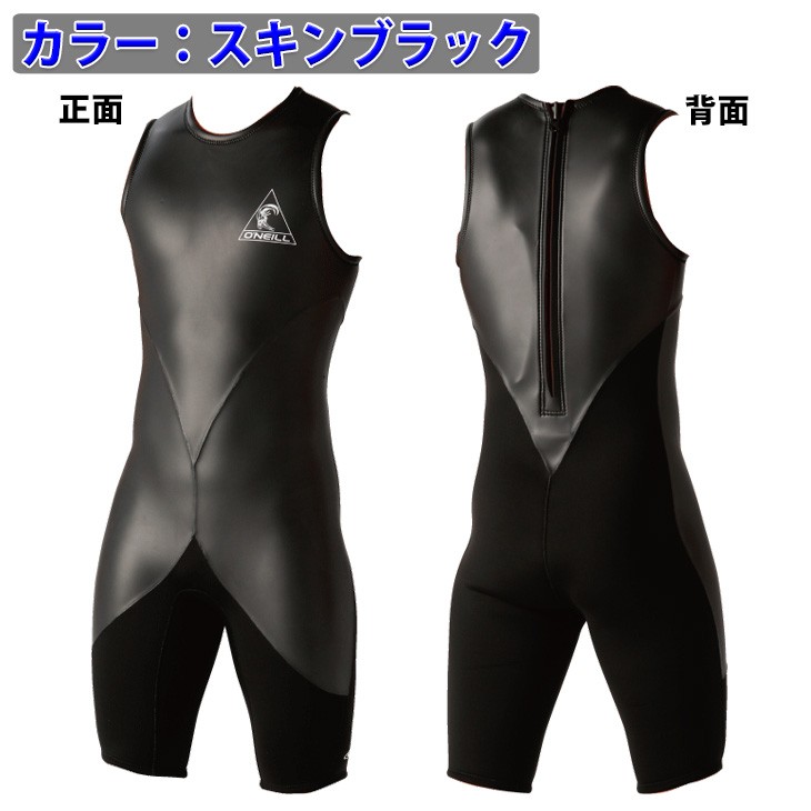 O'NEILL（オニール） 21 O'NEILL ウェットスーツ ショートジョン