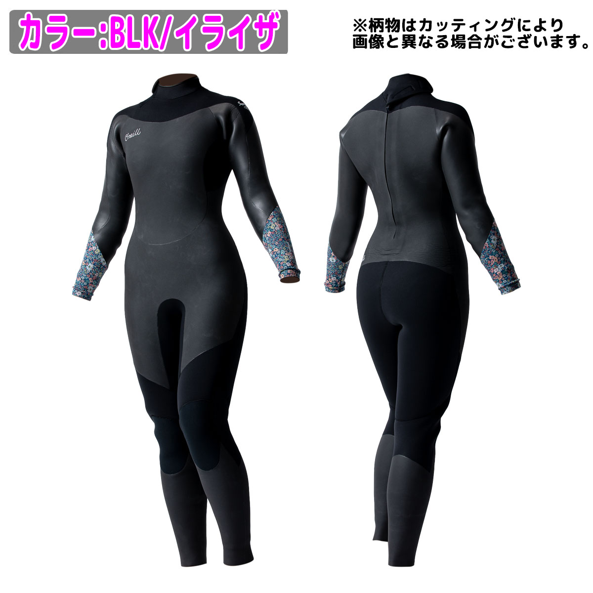 O'NEILL（オニール） ウェットスーツ セミドライ レディース 22-23 O