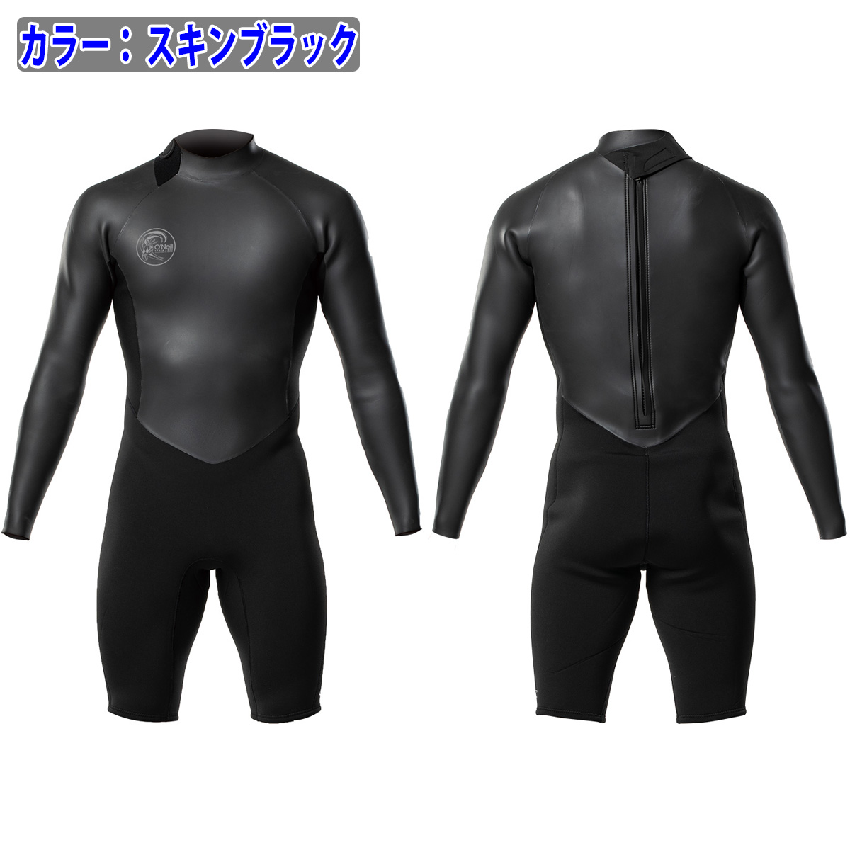 O'NEILL（オニール） 25 O'NEILL ロンスプ ウェットスーツ ウエット