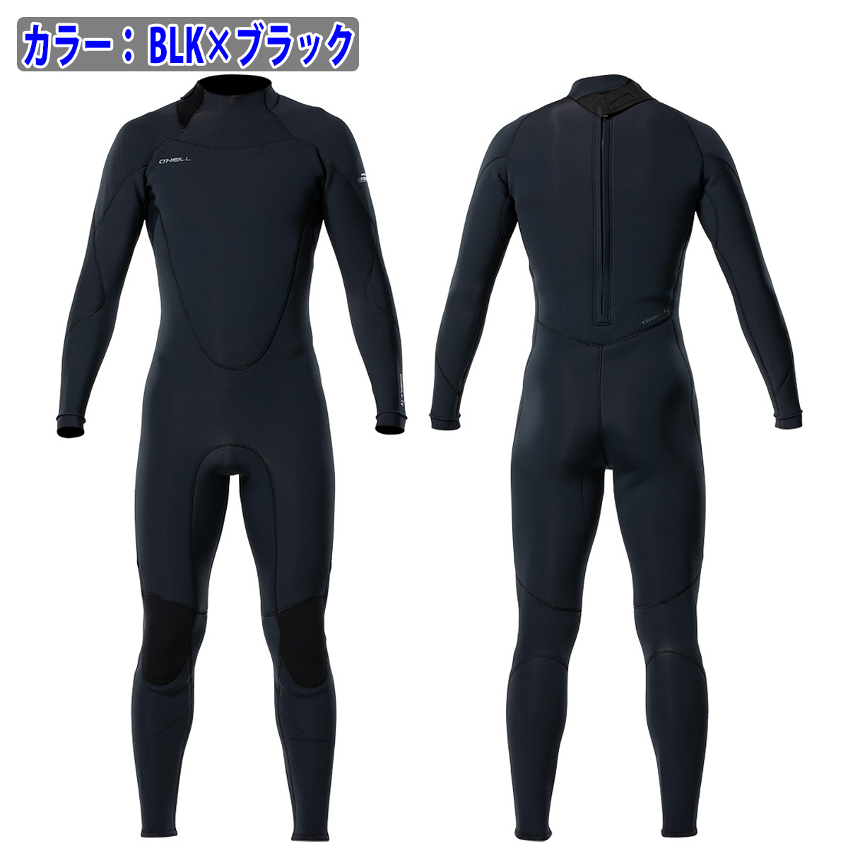 O'NEILL（オニール） 25 O'NEILL フルスーツ ウェットスーツ ウエット