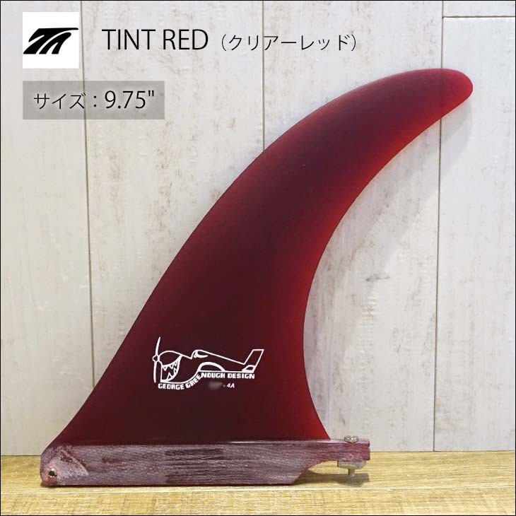 TRUEAMES トゥルーアムス フィン Greenough 4A Sanded 9.75