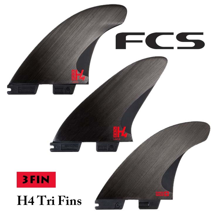 FCS 26 FCS2 H4 フィン Tri Fin トライフィン スイス製 スピード