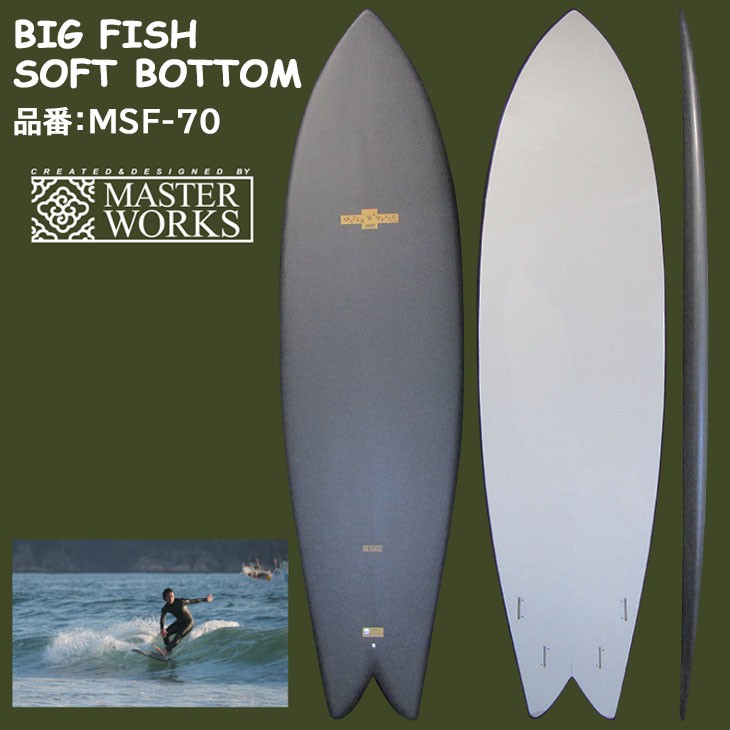 WATER RAMPAGE ウォーターランページ BIG FISH ビッグフィッシュ