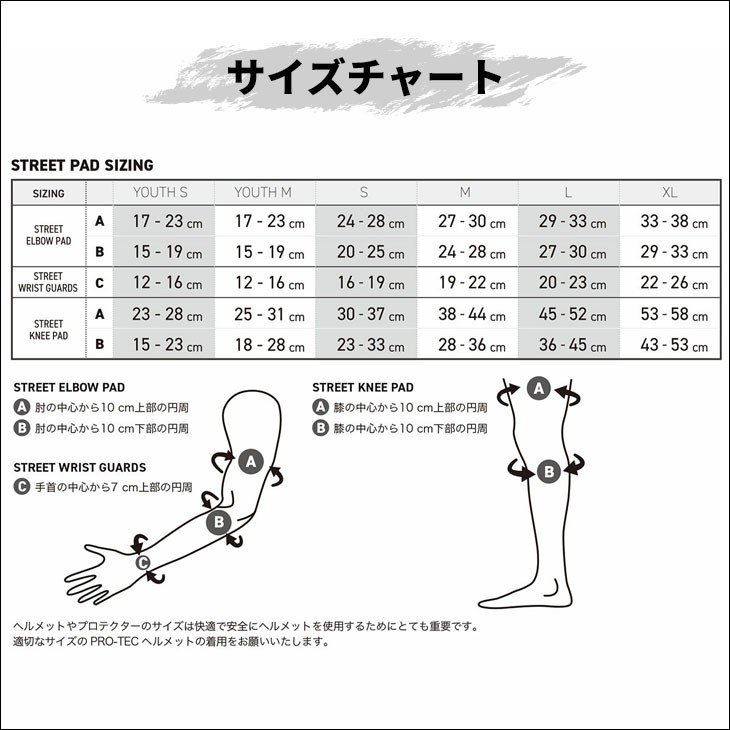 PRO-TEC（プロテック） プロテクター KNEE PADS BLACK PADS ニー