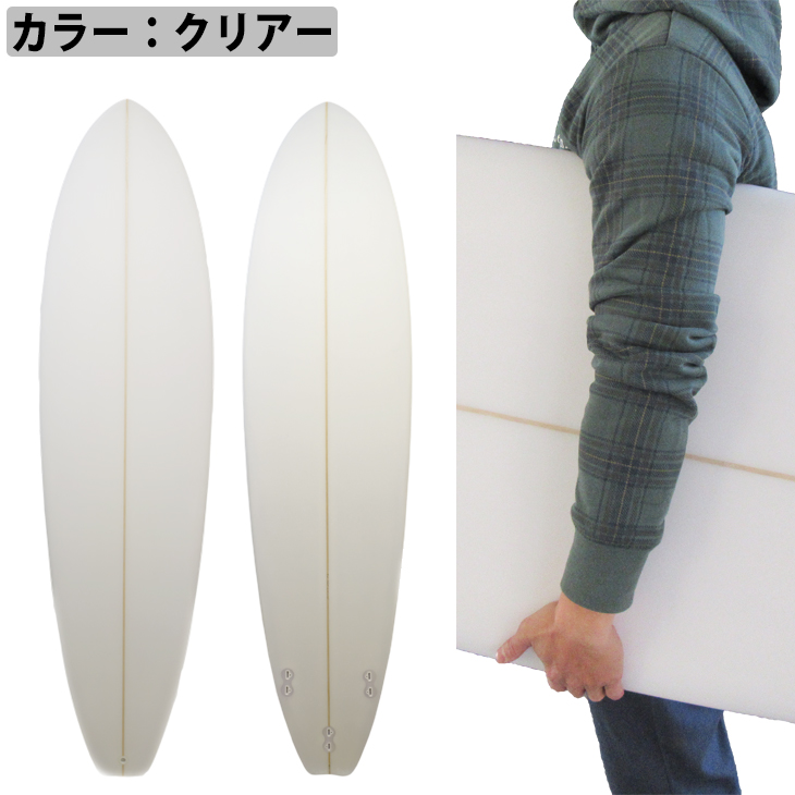 初心者用サーフボード ファンボード PU ノーロゴ 7' 4 FCS トライ