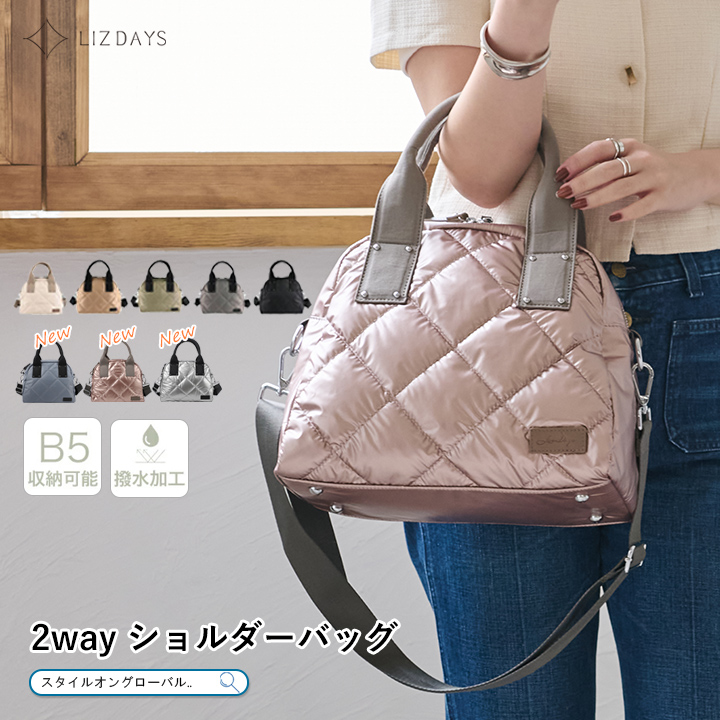 トートバッグ ショルダーバッグ キルティング レディース 2way