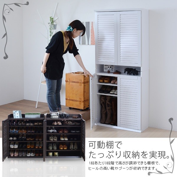 ルーバーシューズボックス 幅75 (2個組)／玄関収納 下駄箱 シューズ