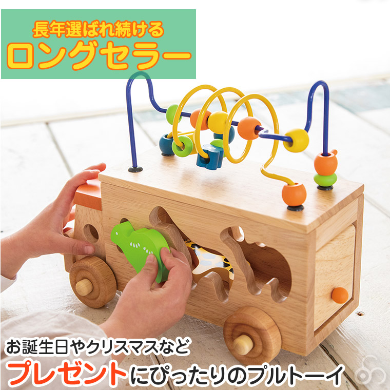 エド・インター（Ed・Inter） (レビュー特典あり) ジェニ アニマル