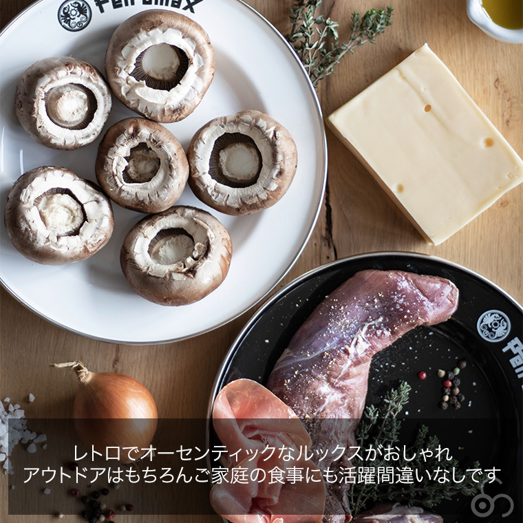 Petromax（ペトロマックス） エナメルプレート (2枚入り) 26cm px