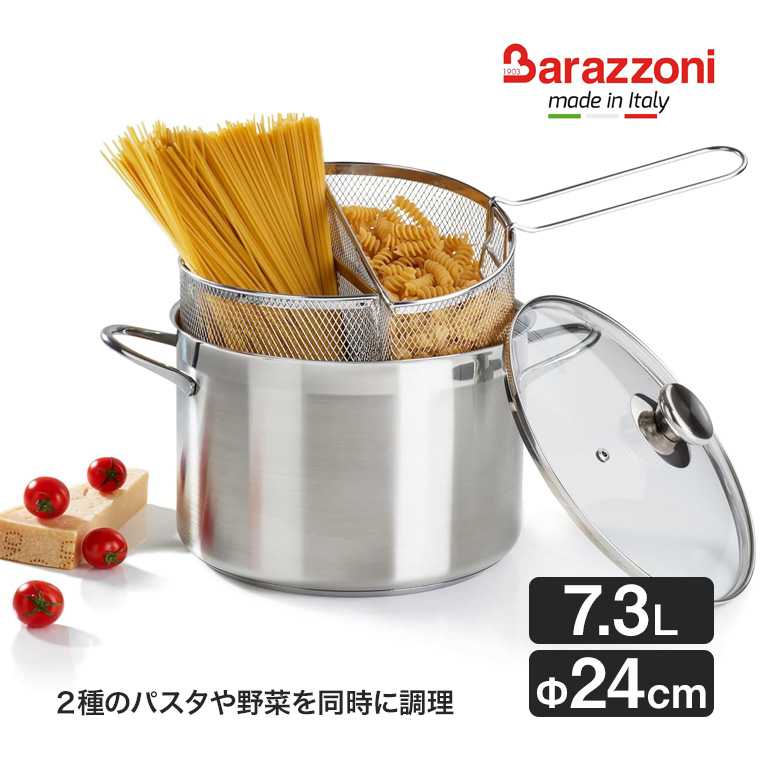 鍋 バラゾーニ」の人気商品一覧 | 安い商品を通販サイトから探す