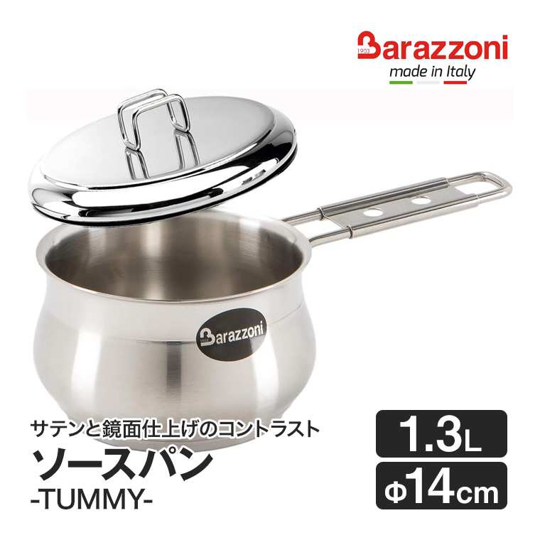 バラゾーニ 鍋のおすすめ人気商品一覧 通販 - Yahoo!ショッピング