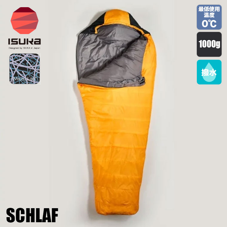 ALPHA LIGHT イスカ 寝袋 アルファライト 500X マミー型 化繊 マイクロ