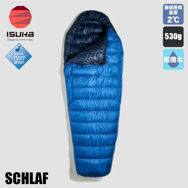 AIR DRYGHT イスカ 寝袋 エアドライト 290 ショート マミー型 撥水