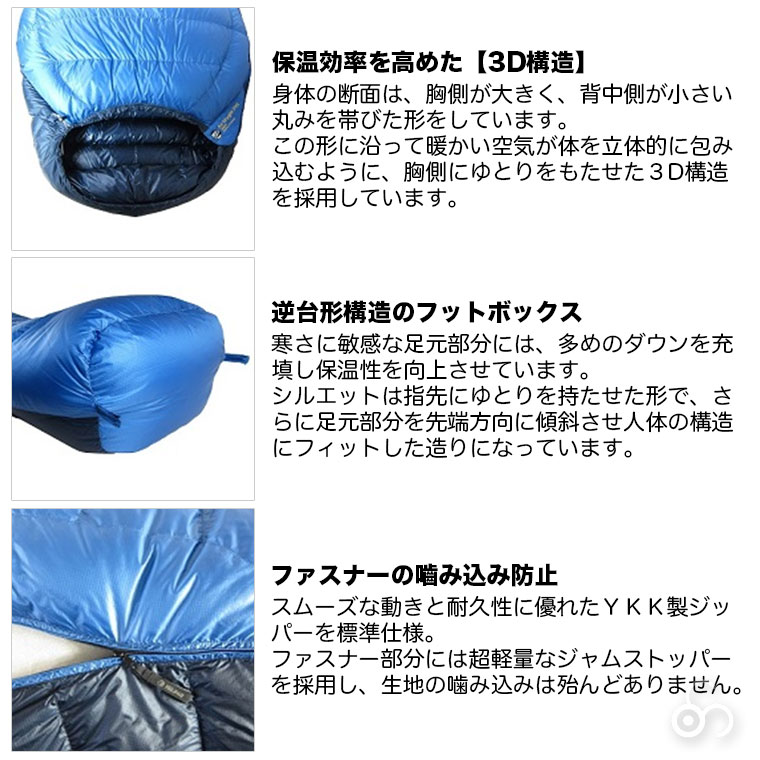 AIR DRYGHT イスカ 寝袋 エアドライト 290 ショート マミー型 撥水