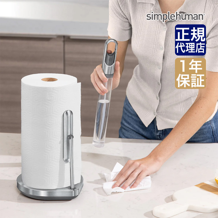 simplehuman（シンプルヒューマン） (正規品) テンションアーム