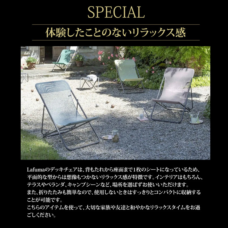 Lafuma Mobilier mobilier ラフマモビリエ バタフライチェア POPUP XL