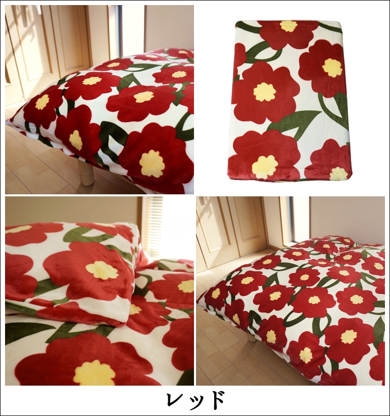 Sybilla（シビラ） 爆買 あったか 掛け布団カバー シングル カラダス