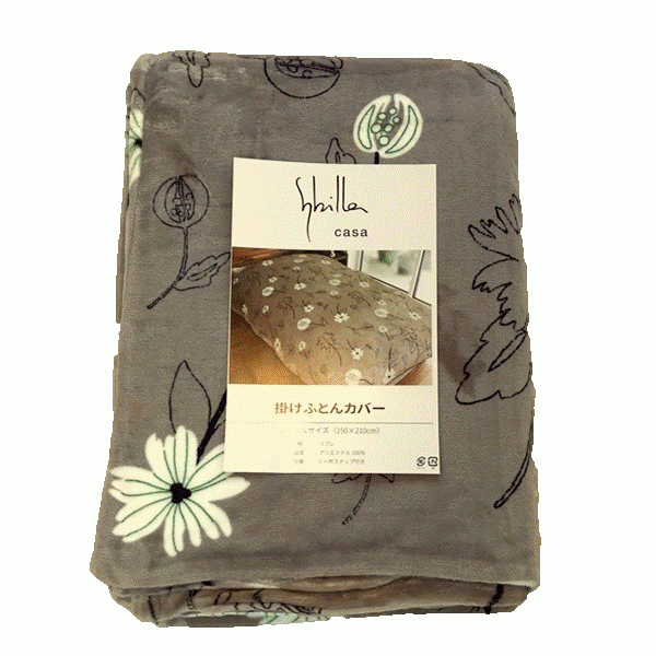 Sybilla（シビラ） 布団カバー 掛け布団カバー あったか シングル