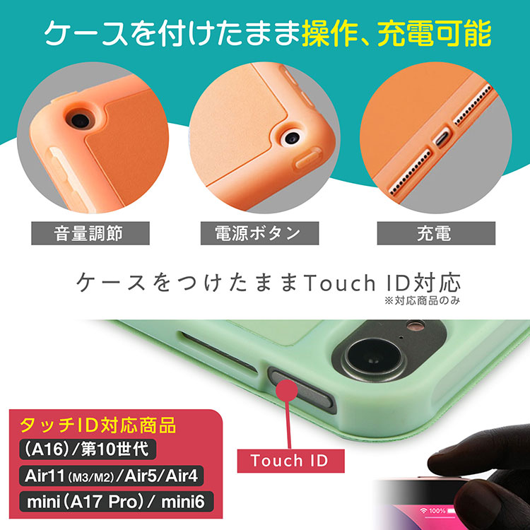 iPad 専用フィルム タッチペンおまけ ケース A16 第11世代 第10世代 第