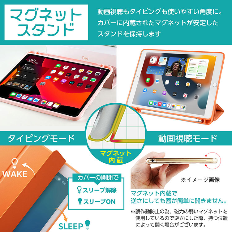 iPad 専用フィルム タッチペンおまけ ケース A16 第11世代 第10世代 第