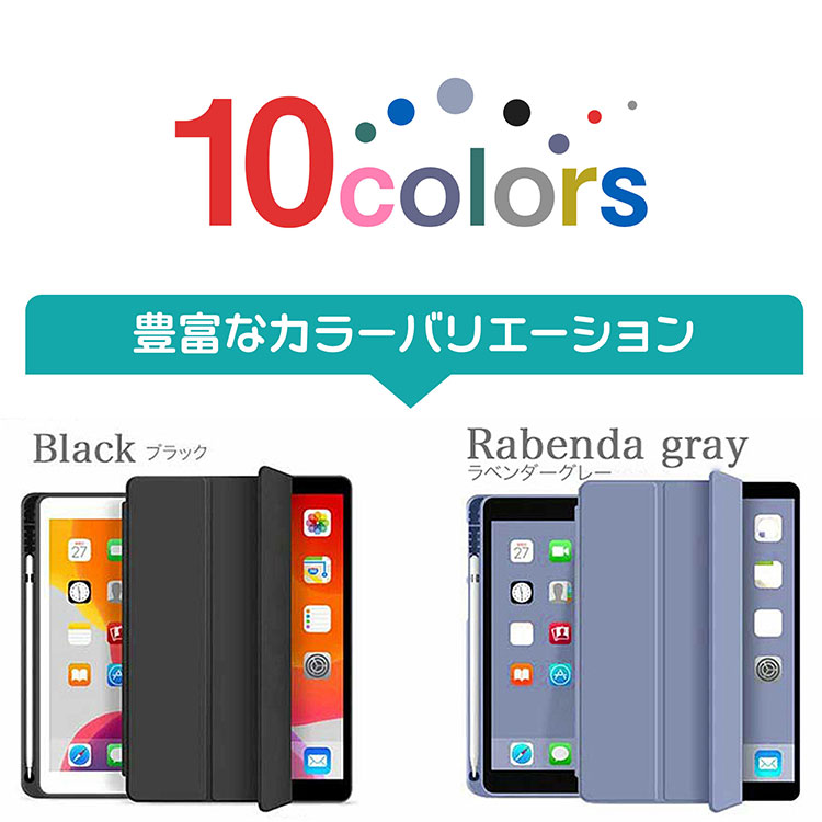 iPad ケース ガラスフィルム / タッチペン A16 第11世代 10.9 第10世代