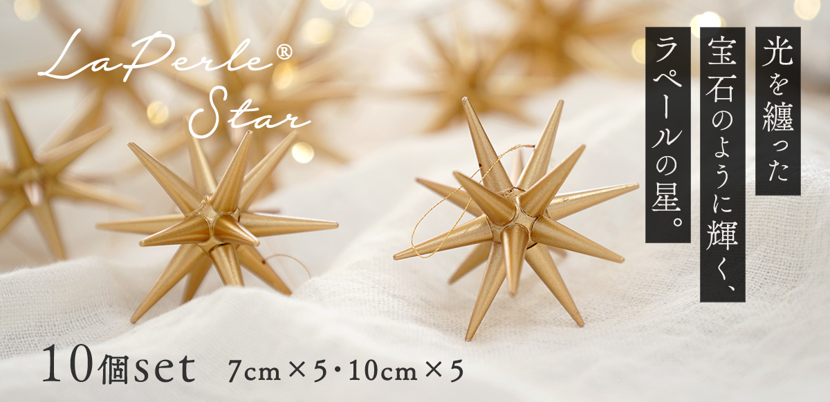 爆買 クリスマスツリー 飾り オーナメント ドイツ INGE-GLAS