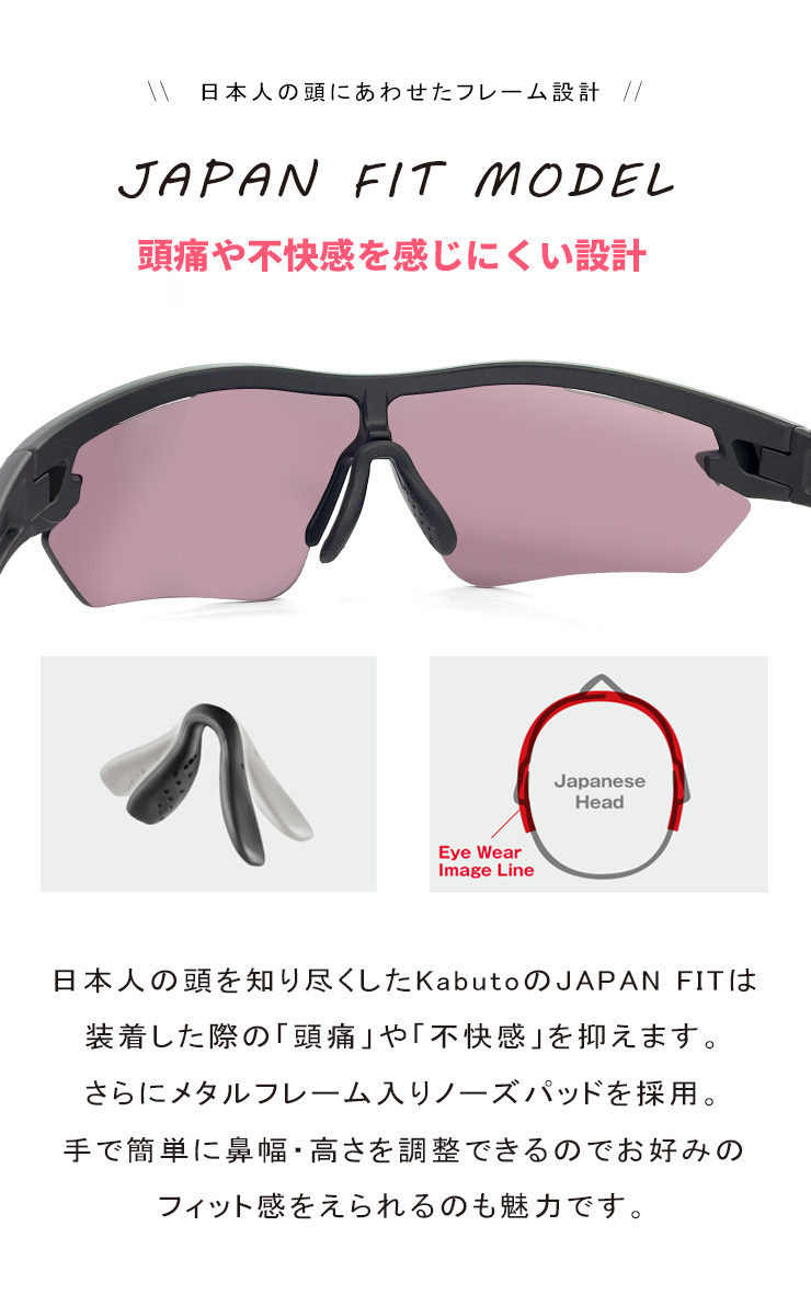 OGK Kabuto（オージーケーカブト） スポーツサングラス Sサイズ 小顔の