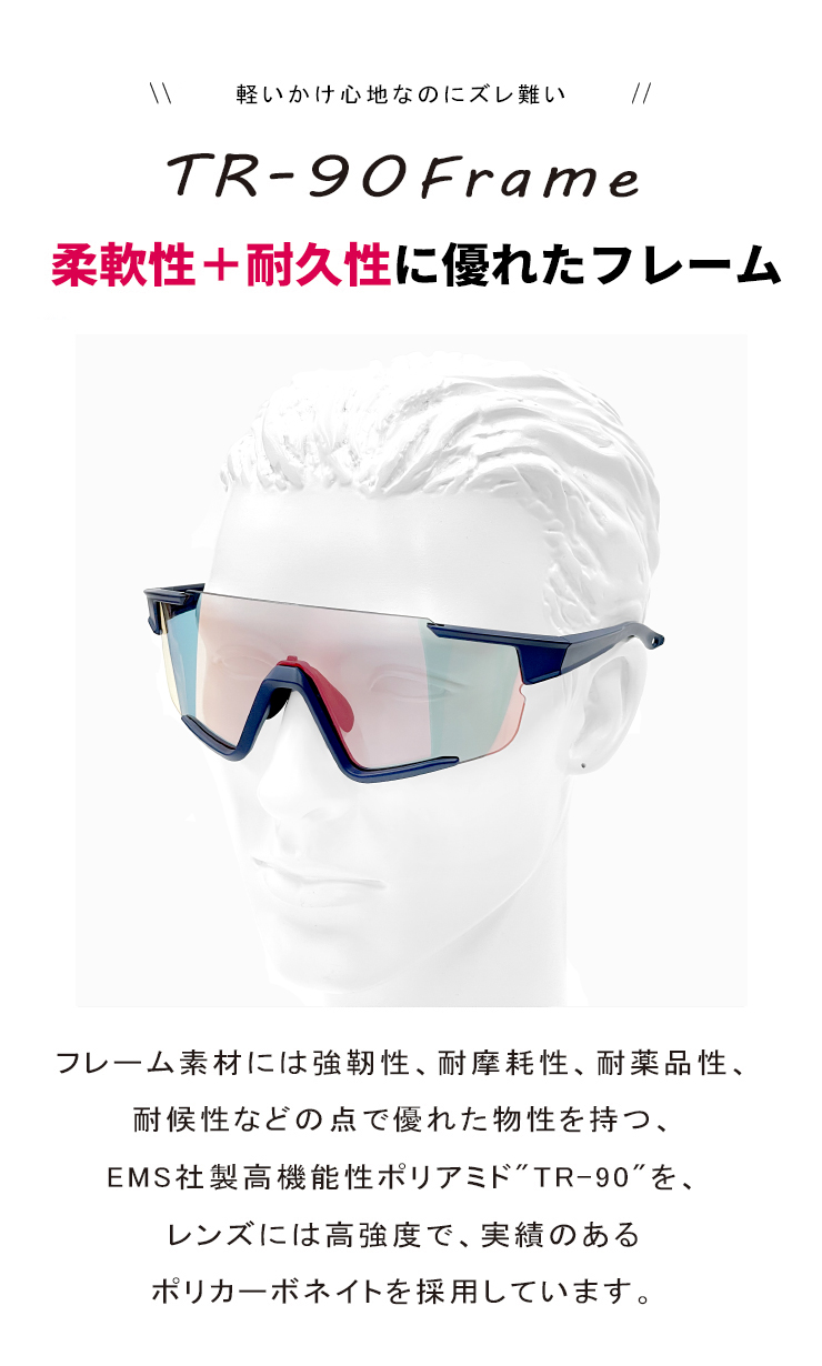 OGK Kabuto（オージーケーカブト） 調光サングラス kabuto 122ph-a