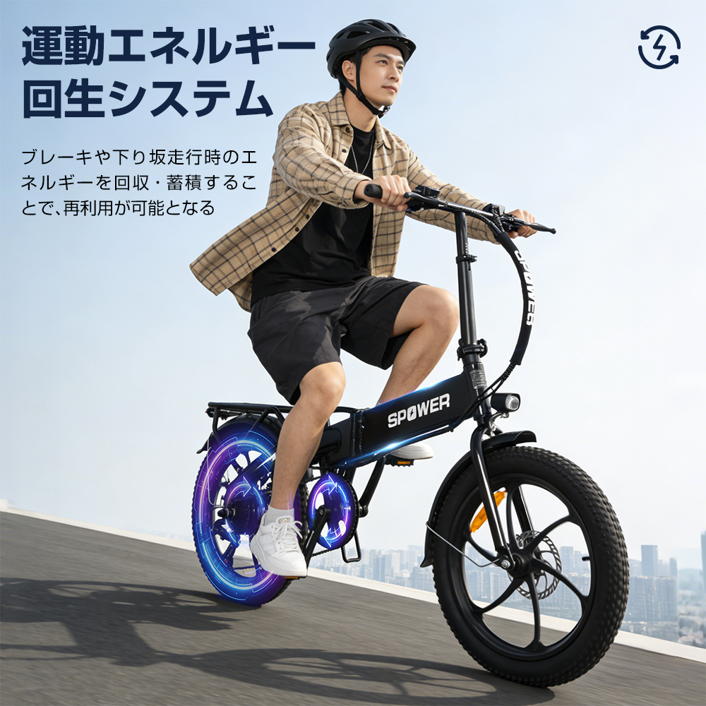 電動アシスト自転車 20インチ 折りたたみ 公道走行可能 350W ファット